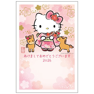 �N��� 1������ �T�����I SD �ߔN 2026�N �ߘa8�N �n���[�L�e�B ���g���c�C���X�^�[�Y �V�i�����[�� �ꎌ�t�� �C���X�g�t�� ���b�Z�[�W �Z���E���O�������ē������邾�� �؎��\��Ȃ��Ă���