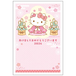 y\̔zN 1 TI SD ߔN 2026N ߘa8N n[LeB LL Vi[ ꎌt CXgt bZ[W ZEOē邾 ؎\ȂĂ