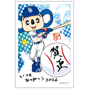 y\̔zN 1 hSY DOP ߔN 2026N ߘa8N ꎌt hA CXg ʐ^ hSY o ZEOē邾 ؎\ȂĂ ؎sv 