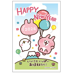 y\̔zN 1 JiwC̏ KNAP ߔN 2026N ߘa8N ꎌt CXg ZEOē邾 ؎\ȂĂ ؎sv NʕtN͂ o 