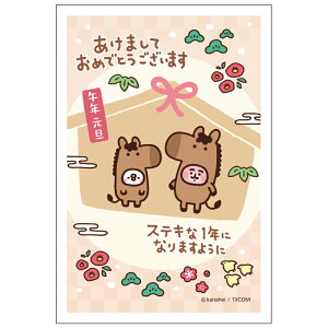 N 1 JiwC̏ KNAP ߔN 2026N ߘa8N ꎌt CXg ZEOē邾 ؎\ȂĂ ؎sv NʕtN͂ o sXP 