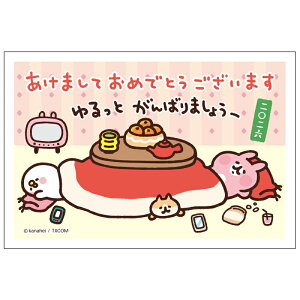 N 1 JiwC̏ KNAP ߔN 2026N ߘa8N ꎌt CXg ZEOē邾 ؎\ȂĂ ؎sv NʕtN͂ o sXP 