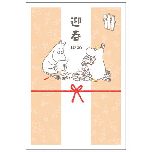 N 1 [~ MOP ߔN 2026N ߘa8N CXg LN^[ o ZEOē邾 ؎\ȂĂ ؎sv NʕtN͂ [~g[ 