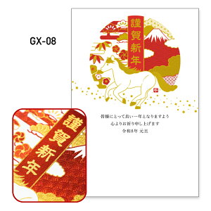 N 1 v~A GX ߔN 2026N ߘa8N ꎌt   LL o ZEOē邾 ؎\ȂĂ ؎sv NʕtN͂ ROKK