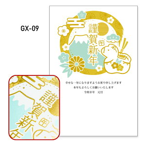 N 1 v~A GX ߔN 2026N ߘa8N ꎌt   LL o ZEOē邾 ؎\ȂĂ ؎sv NʕtN͂ ROKK