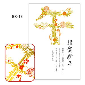 N 1 v~A GX ߔN 2026N ߘa8N ꎌt   LL o ZEOē邾 ؎\ȂĂ ؎sv NʕtN͂ ROKK