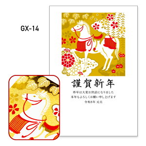 N 1 v~A GX ߔN 2026N ߘa8N ꎌt   LL o ZEOē邾 ؎\ȂĂ ؎sv NʕtN͂ ROKK