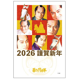 N 1 \VR AS ߔN 2026N ߘa8N ꎌt o ZEOē邾 ؎\ȂĂ ؎sv NʕtN͂  }cP ㌀ l 