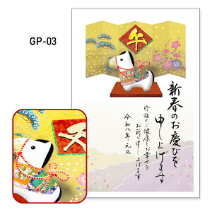 N 1 H GP ߔN 2026N ߘa8N ꎌt  o ZEOē邾 ؎\ȂĂ ؎sv NʕtN͂     a