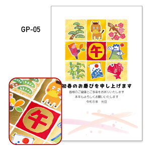 N 1 H GP ߔN 2026N ߘa8N ꎌt  o ZEOē邾 ؎\ȂĂ ؎sv NʕtN͂     a