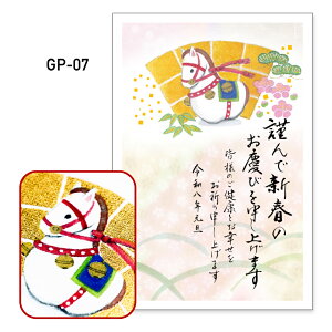 N 1 H GP ߔN 2026N ߘa8N ꎌt  o ZEOē邾 ؎\ȂĂ ؎sv NʕtN͂     a