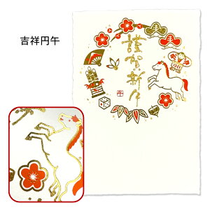 y\̔zN 1 N ߔN 2026N ߘa8N N ؎肪Kv o     a ڏ̕ E eʌ ROKKAKU N̓t^o