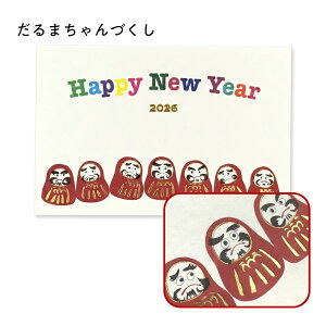 N 1 N ߔN 2026N ߘa8N ؎肪Kv o   ň a  ˂   q Dear.Press N̓t^o ROKKAKU