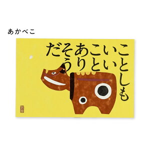 y\̔zN 1 N ߔN 2026N ߘa8N ؎肪Kv o   ň a  ˂   q Dear.Press N̓t^o