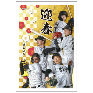 N 1 _^CK[X TGP ߔN 2026N ߘa8N ꎌt CXg ʐ^ o ZEOē邾 ؎\ȂĂ ؎sv NʕtN͂  gbL