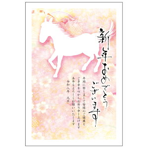 �N��� 1������ ���I�t���J���[ FP �ߔN 2026�N �ߘa8�N �ꎌ�t�� �C���X�g �o������ �Z���E���O�������ē������邾�� �؎��\��Ȃ��Ă��� �؎�s�v ���N�ʕt���N��͂��� ��ԃf�U�C�� �t