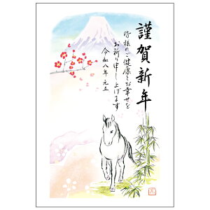 �N��� 1������ ���I�t���J���[ FP �ߔN 2026�N �ߘa8�N �ꎌ�t�� �C���X�g �o������ �Z���E���O�������ē������邾�� �؎��\��Ȃ��Ă��� �؎�s�v ���N�ʕt���N��͂��� ��ԃf�U�C�� �t