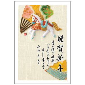 y\̔zN 1 ItJ[ FP ߔN 2026N ߘa8N ꎌt CXg o ZEOē邾 ؎\ȂĂ ؎sv NʕtN͂ 