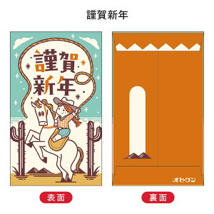 yVfUCzIr ۂ  3 2026N ߔN t^o Nʑ  fUCi[Y g   L[g |bv