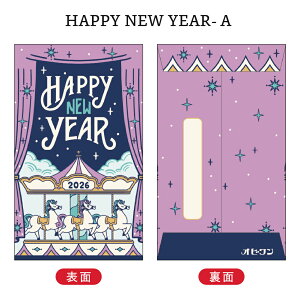 yVfUCzIr ۂ  3 2026N ߔN t^o Nʑ  fUCi[Y g   L[g |bv