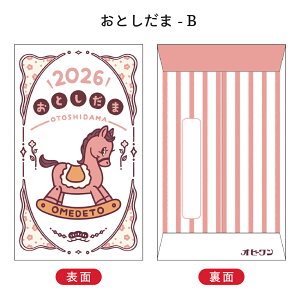 yVfUCzIr ۂ  3 2026N ߔN t^o Nʑ  fUCi[Y g   L[g |bv