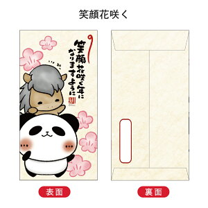 yVfUCzp_̂Ղ ۂ  3 ߔN 2026 t^o Nʑ |`  ς D܂炸 D̂܂ܓ 킢  L[g |bv lCLN^[ 