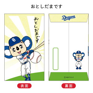 yVfUCzhA ۂ  3 2026 t^o hSY Nʑ |` _ Վ{[iX  ΂ bZ[W lCLN^[ 싅D hSYt@