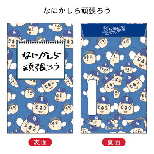 yVfUCzhA ۂ  3 2026 t^o hSY Nʑ |` _ Վ{[iX  ΂ bZ[W lCLN^[ 싅D hSYt@