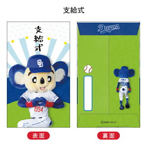 yVfUCzhA ۂ  3 2026 t^o hSY Nʑ |` _ Վ{[iX  ΂ bZ[W lCLN^[ 싅D hSYt@