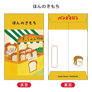 yVizpǂڂ ۂ  3 2026 t^o Nʑ |`  qǂ G{ lCLN^[ 킢  L[g |bv { ΂ ق̂ ɂ