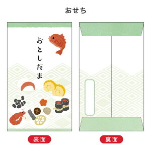 yVfUCzx[VbN ۂ  3 2026 ߔN t^o Nʑ a  ԎD   L  L[g