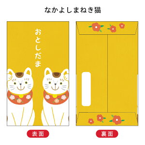 yVfUCzx[VbN ۂ  3 2026 ߔN t^o Nʑ a  ԎD   L  L[g