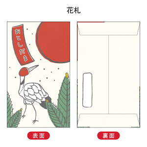 yVfUCzx[VbN ۂ  3 2026 ߔN t^o Nʑ a  ԎD   L  L[g