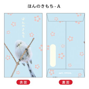 yVizڂAV}GiKB ۂ  3 2026 t^o Nʑ |`  Ȃ킲  kC 킢  L[g |bv { ق̂ ΂