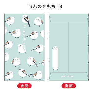 yVizڂAV}GiKB ۂ  3 2026 t^o Nʑ |`  Ȃ킲  kC 킢  L[g |bv { ق̂ ΂