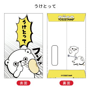 yVfUCzbV[X^v ۂ  3 2026 t^o Nʑ  ق̂ Ȃ̂Ă  ΂ bZ[W lCLN^[