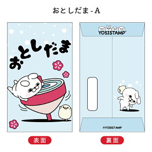 yVfUCzbV[X^v ۂ  3 2026 t^o Nʑ  ق̂ Ȃ̂Ă  ΂ bZ[W lCLN^[