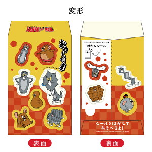 yViz\ۂ gƃWF[&ƂނƂ[  2 2026 t^o Nʑ ۂ lCLN^[ V[t Vׂ qǂ {