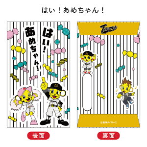 yViz_^CK[X ۂ  3 2026 t^o Nʑ |`   gbL[ I 싅 c D { ܂ǂ ߂ ֐  