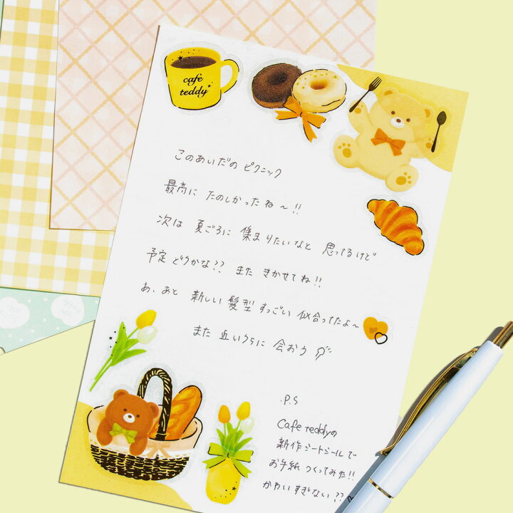 ご確認用：詳細を見てね》♡くまちゃんダイカットブーケ♡シーリング 