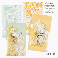 箔押し ぽち袋 2枚 Cat Art Collectionシリーズ ROKKAKU キャットアートコレクション カワムラオリエ 365…