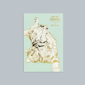 箔押し ポストカード Cat Art Collectionシリーズ ROKKAKU キャットアートコレクション カワムラオリエ 365Cat.Art 猫 コラボレーション ステーショナリー 高級 キラキラ 可愛い おしゃれ ハガキ ギフト プレゼント 日本製