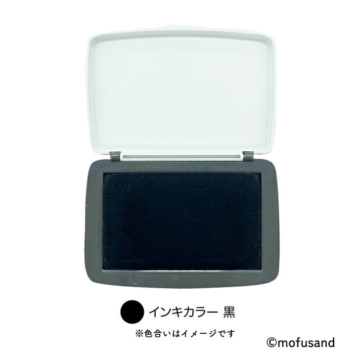 楽天市場】mofusand スタンプパッド 配達にゃん ゆるにゃん フタバ 