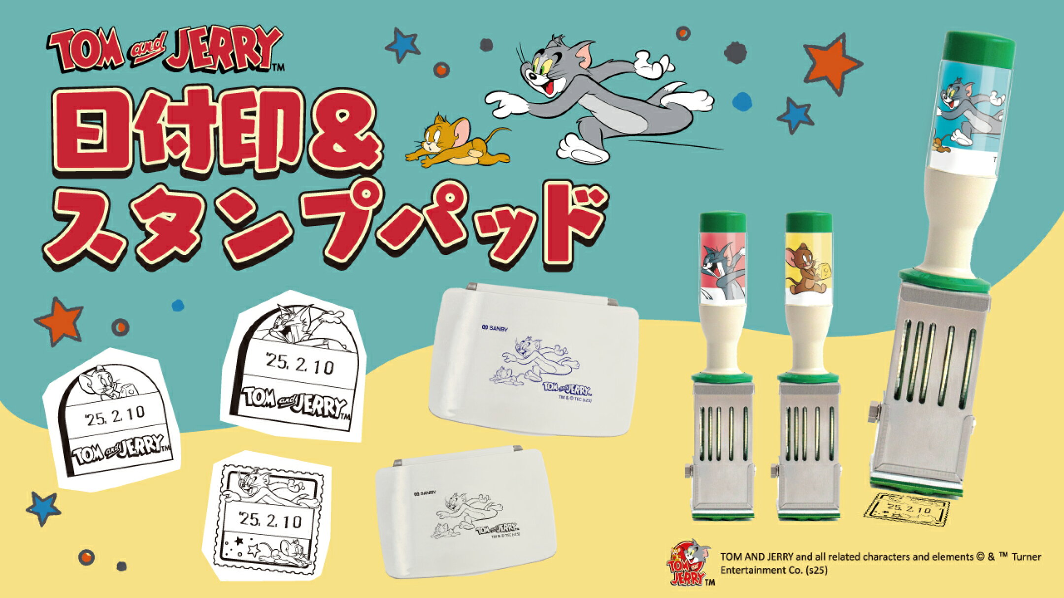 トムとジェリー日付印&スタンプパッド