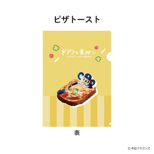 hAƐHp A5NAt@C Hp g[Xg t[cTh p hSY ObY LN^[ [   [ wZ d ׋ RNV 킢 v[g Mt