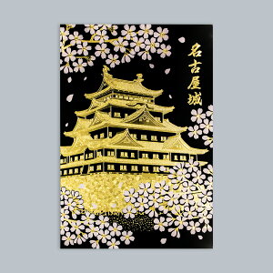  É|XgJ[h 1 ROKKAKU {V[Y    Ԍ t όn  i {yY 菑 t ͂  LL a { japan Wp 