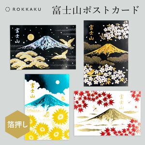  xmR|XgJ[h 1 ROKKAKU {V[Y  lG t  H ~   gt    EY i {yY ͂  LL a {