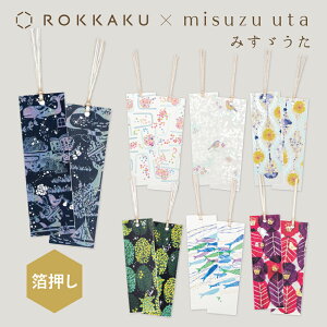   2 ݂U×ROKKAKU misuzu uta t^o ubN}[N q݂U ƏƗ ē̖ 務 Ƃۂ X֋ǂ̒ ~@   w Ǐ fUC 킢 
