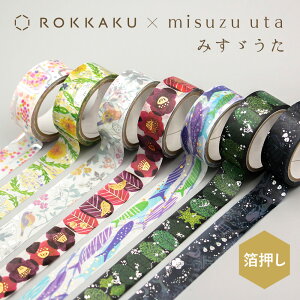  }XLOe[v ݂U×ROKKAKU misuzu uta t^o q݂U ƏƗ ē̖ 務 قƂۂ X֋ǂ̒ ~@   w fUC 킢   