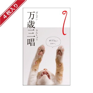 ɂ񂱎ln ۂ TCY 4 2024 t^o Nʑ |`  L lR ɂ񂱎lnꎫT 킢   ~jTCY L LObY g n` 